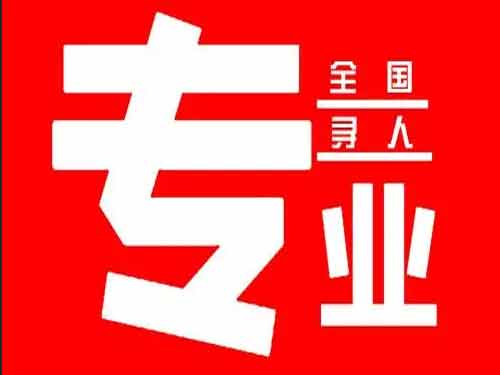 盐湖侦探调查如何找到可靠的调查公司